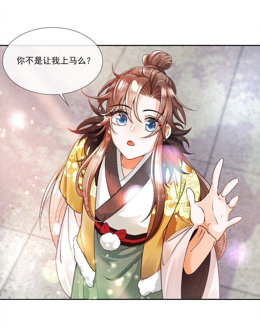 001 盛凛你是魔鬼吗？！42