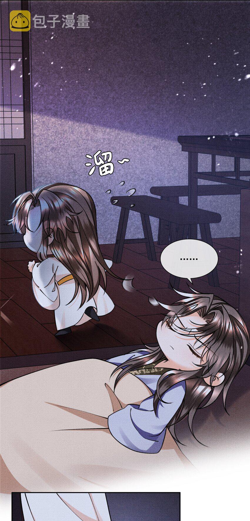 010 我那话是不是有些伤人9