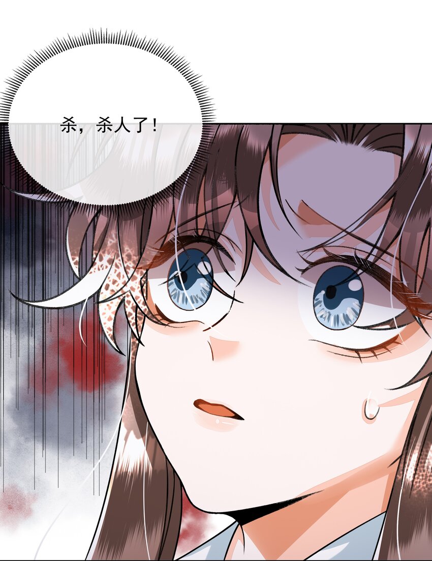 003 你去哪里？我跟你一起去30