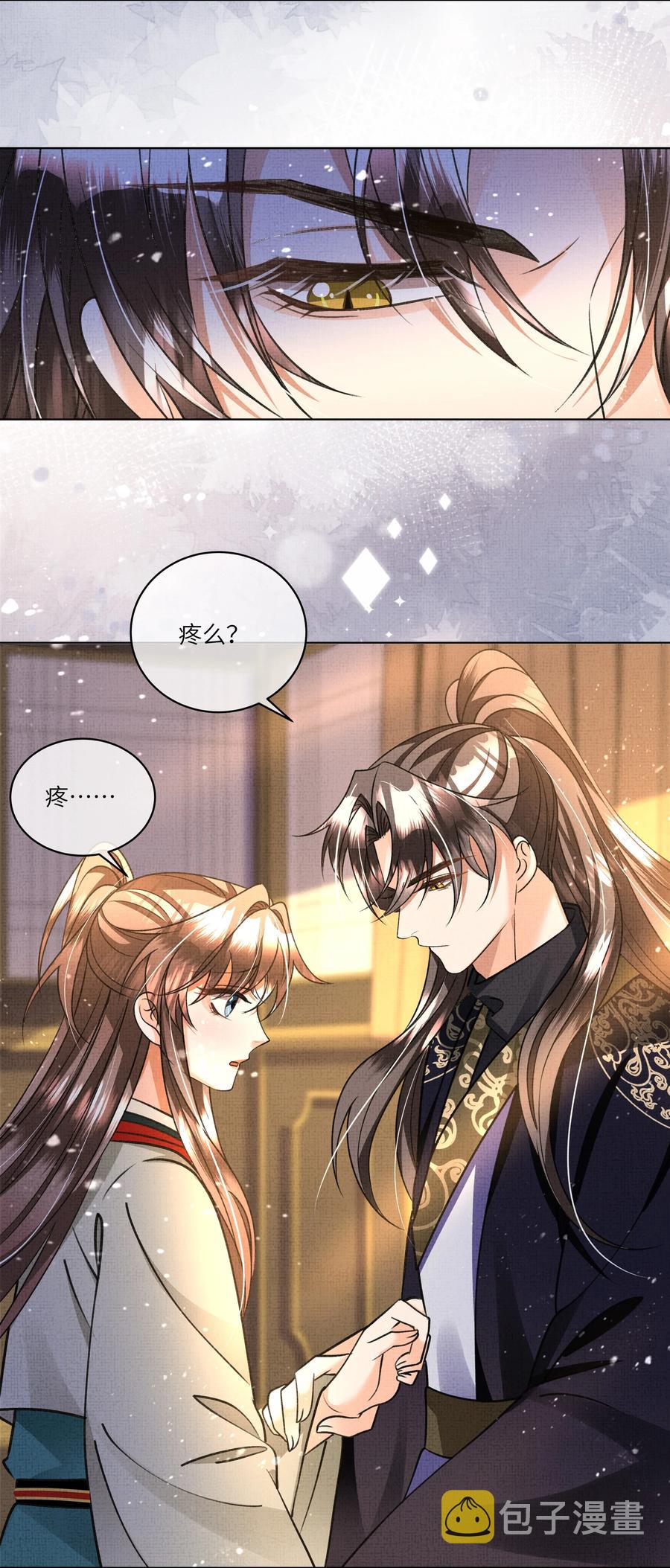 027 盛凛，救救我！26