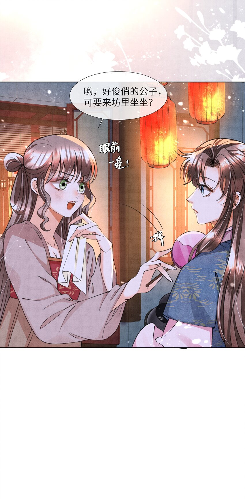 016 你差点被吃干抹净！5