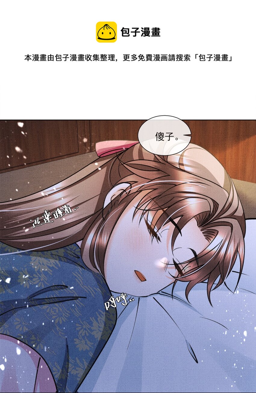 014 真是个傻子33