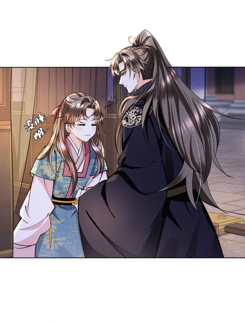 015 盛凛想必是个棋痴……17