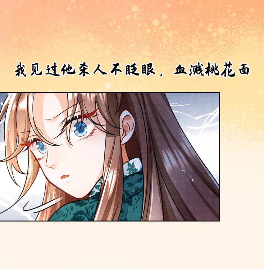 000 预告+人设大公开19
