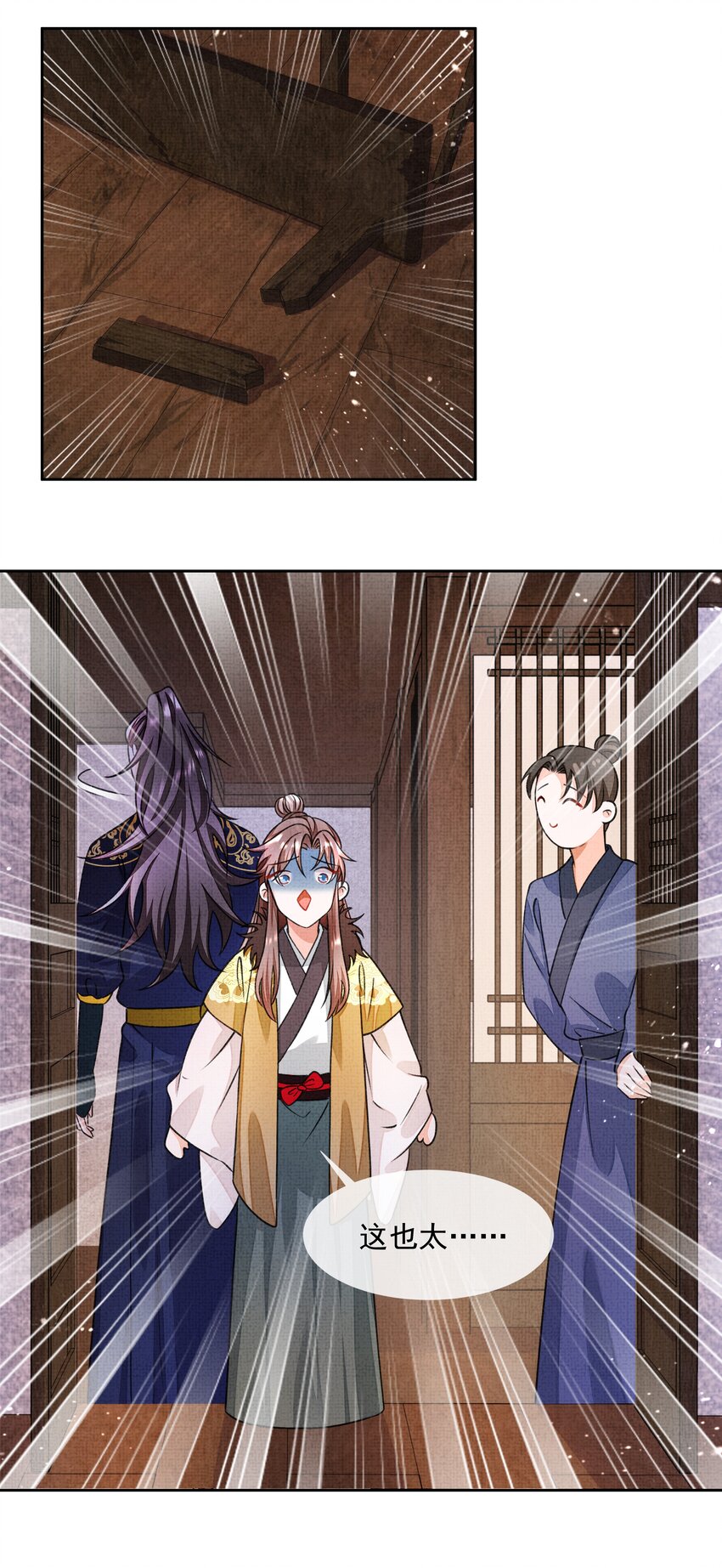 002 跑，今晚就得跑20