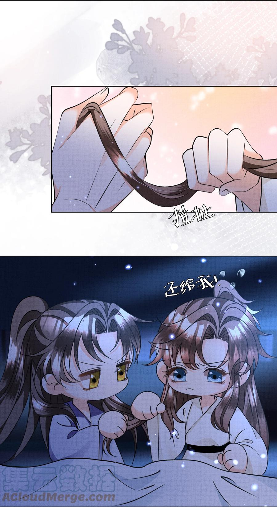 030 你什么时候才能开窍？18