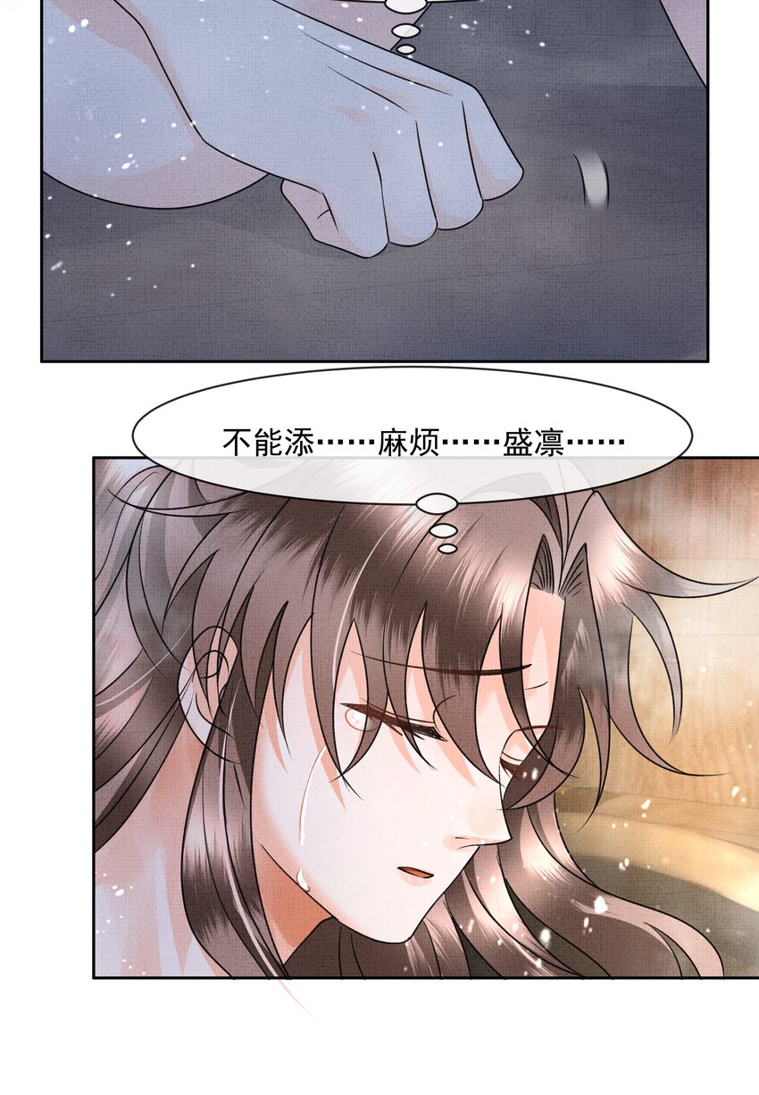 042 解蛊之路，出发17