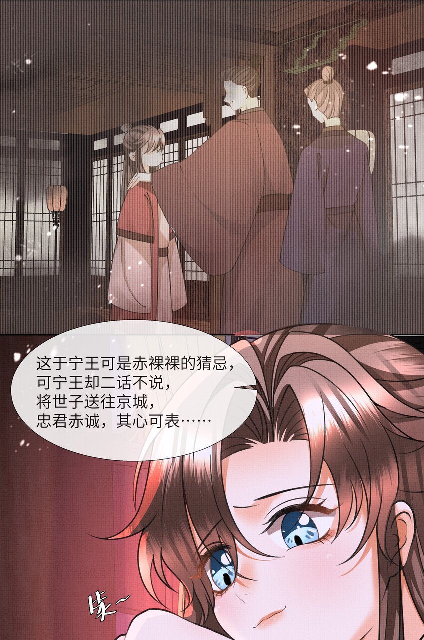 016 你差点被吃干抹净！24