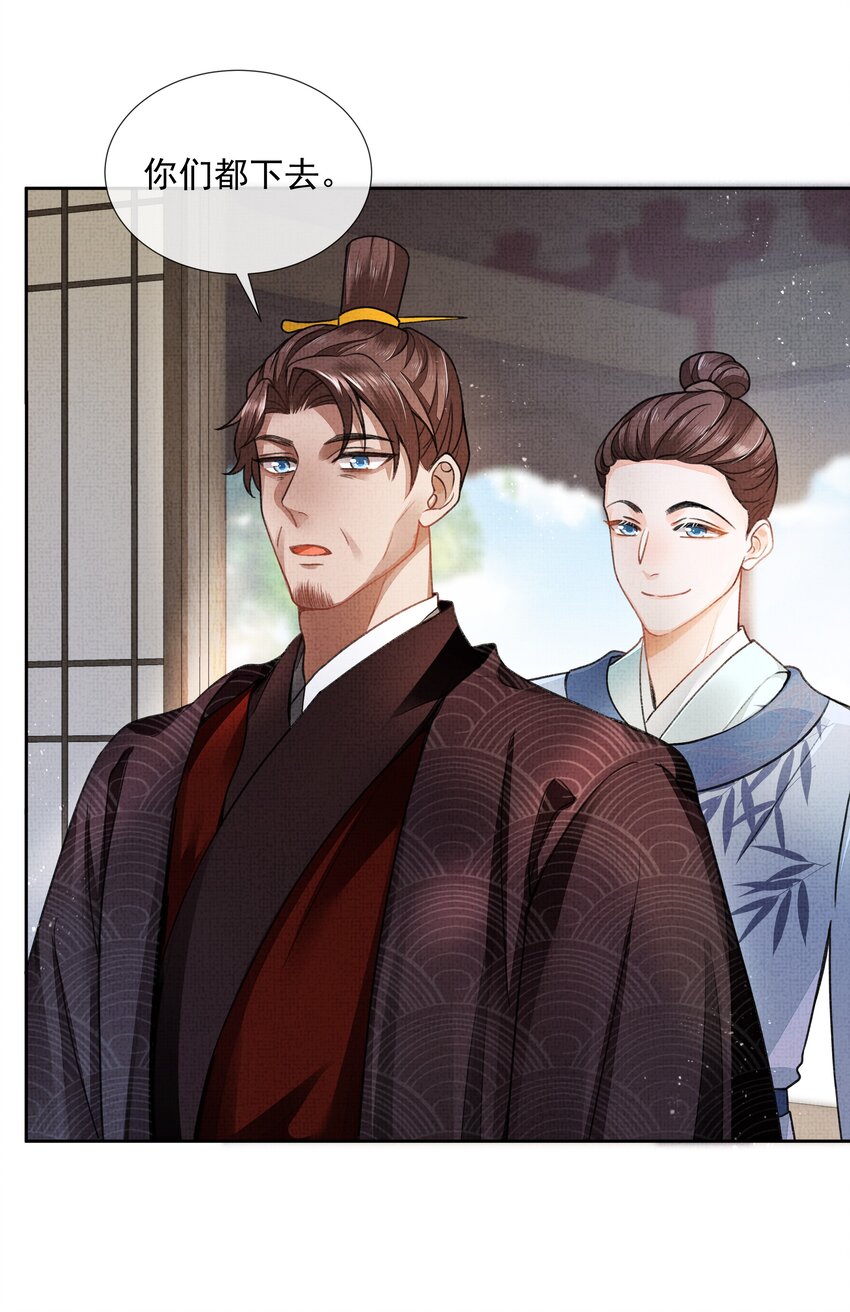 001 盛凛你是魔鬼吗？！9