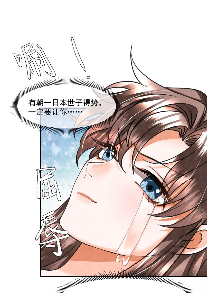 008 有我在，你死不了31