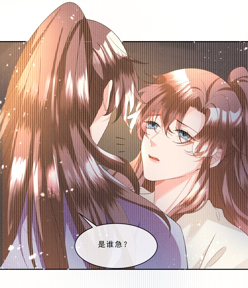040 盛凛，帮帮我……6