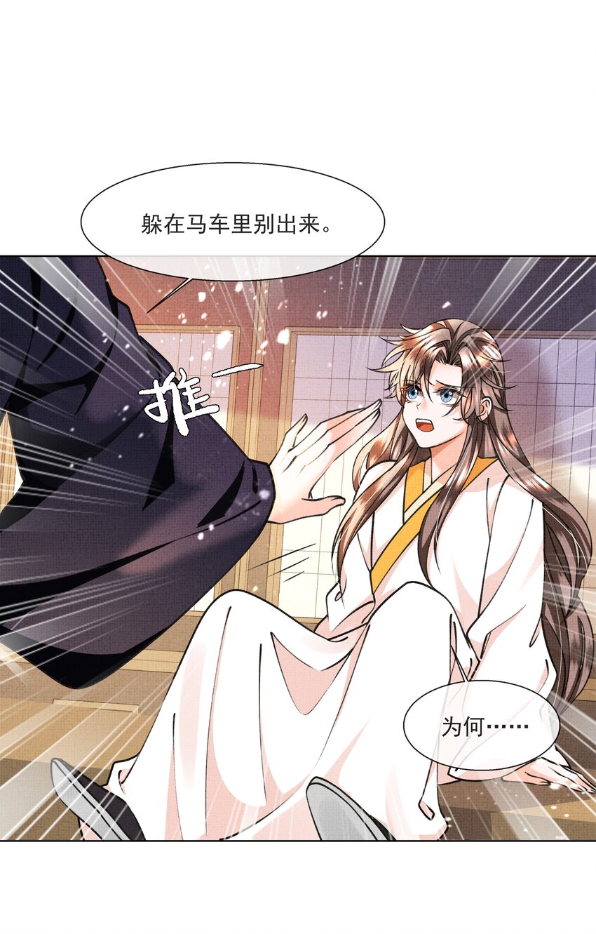 008 有我在，你死不了40