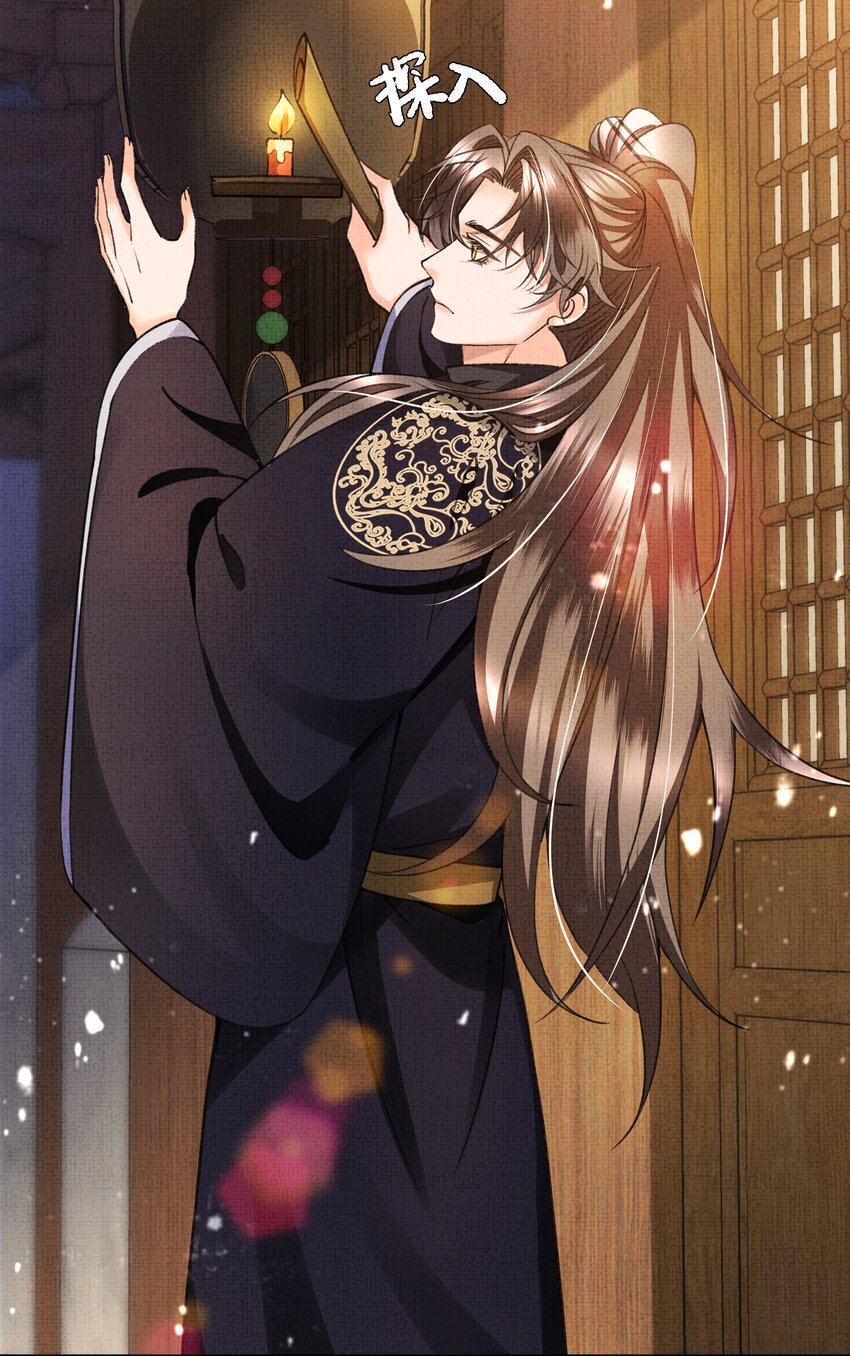 012 苗疆蛊术19