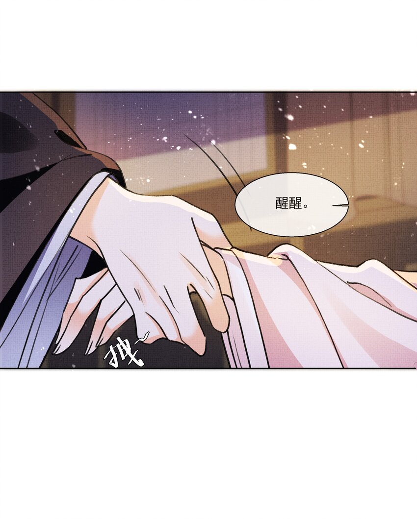 015 盛凛想必是个棋痴……15