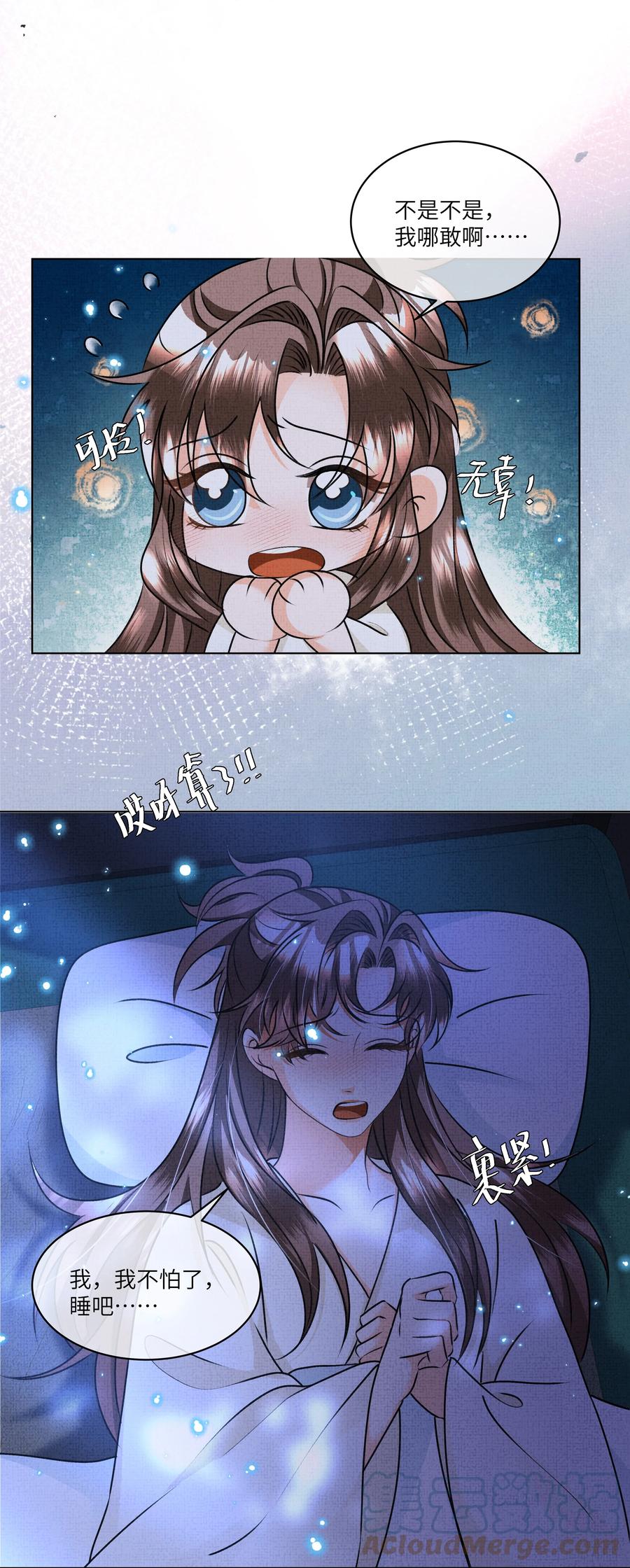 029 你轻一点34