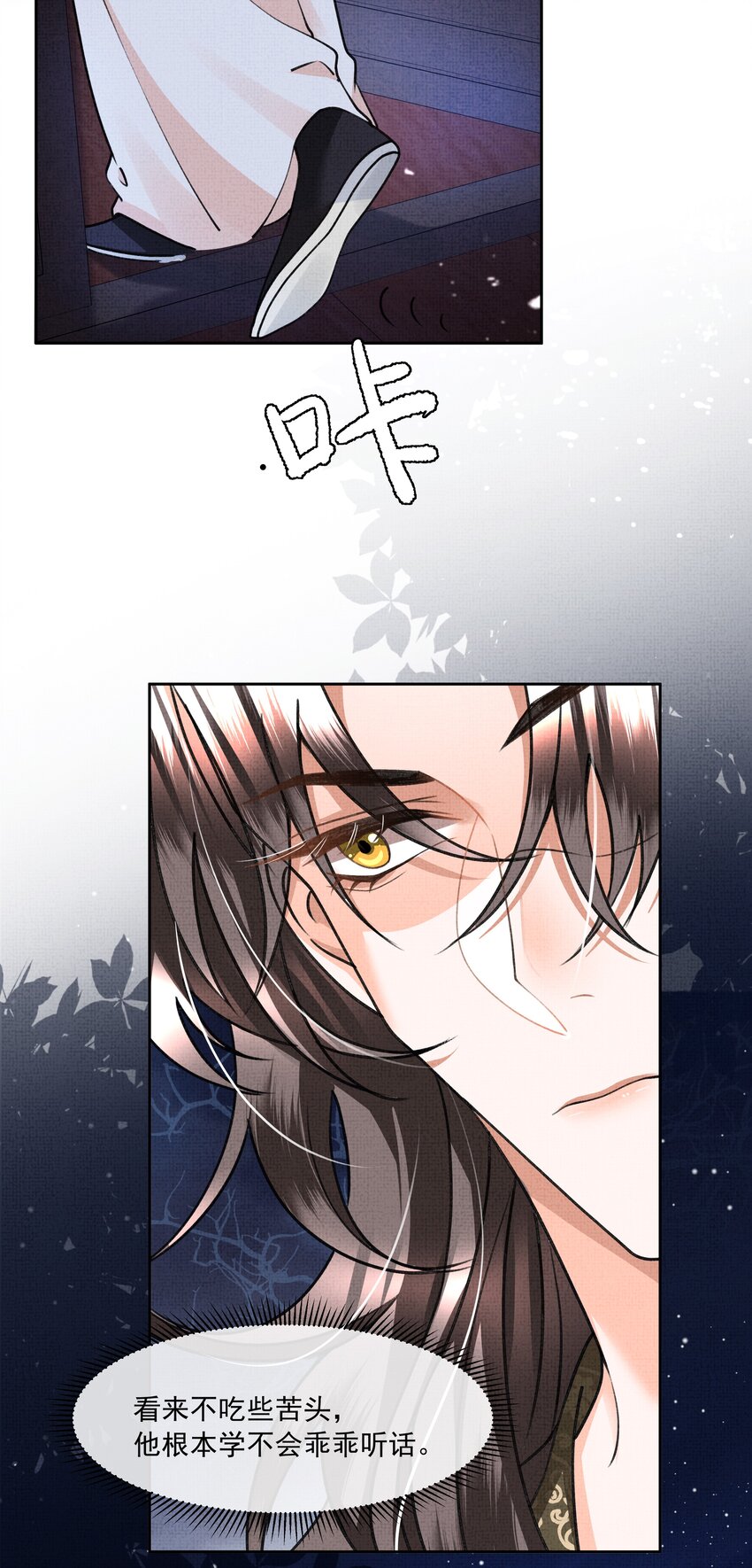 010 我那话是不是有些伤人10