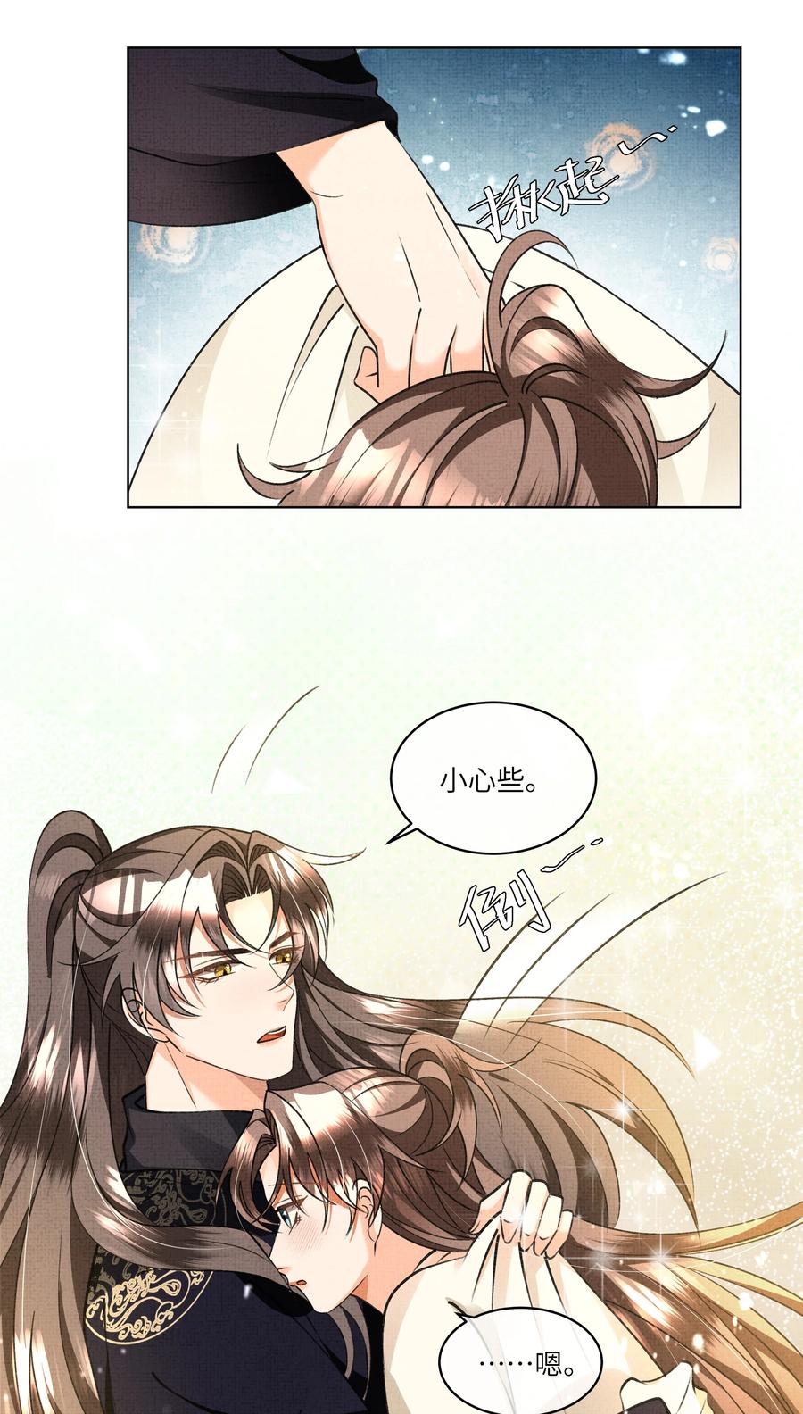 030 你什么时候才能开窍？41