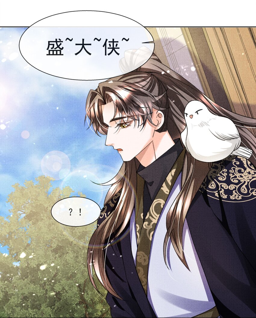 011 你怎好意思要我的……22