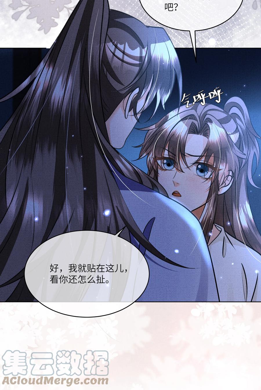 030 你什么时候才能开窍？21