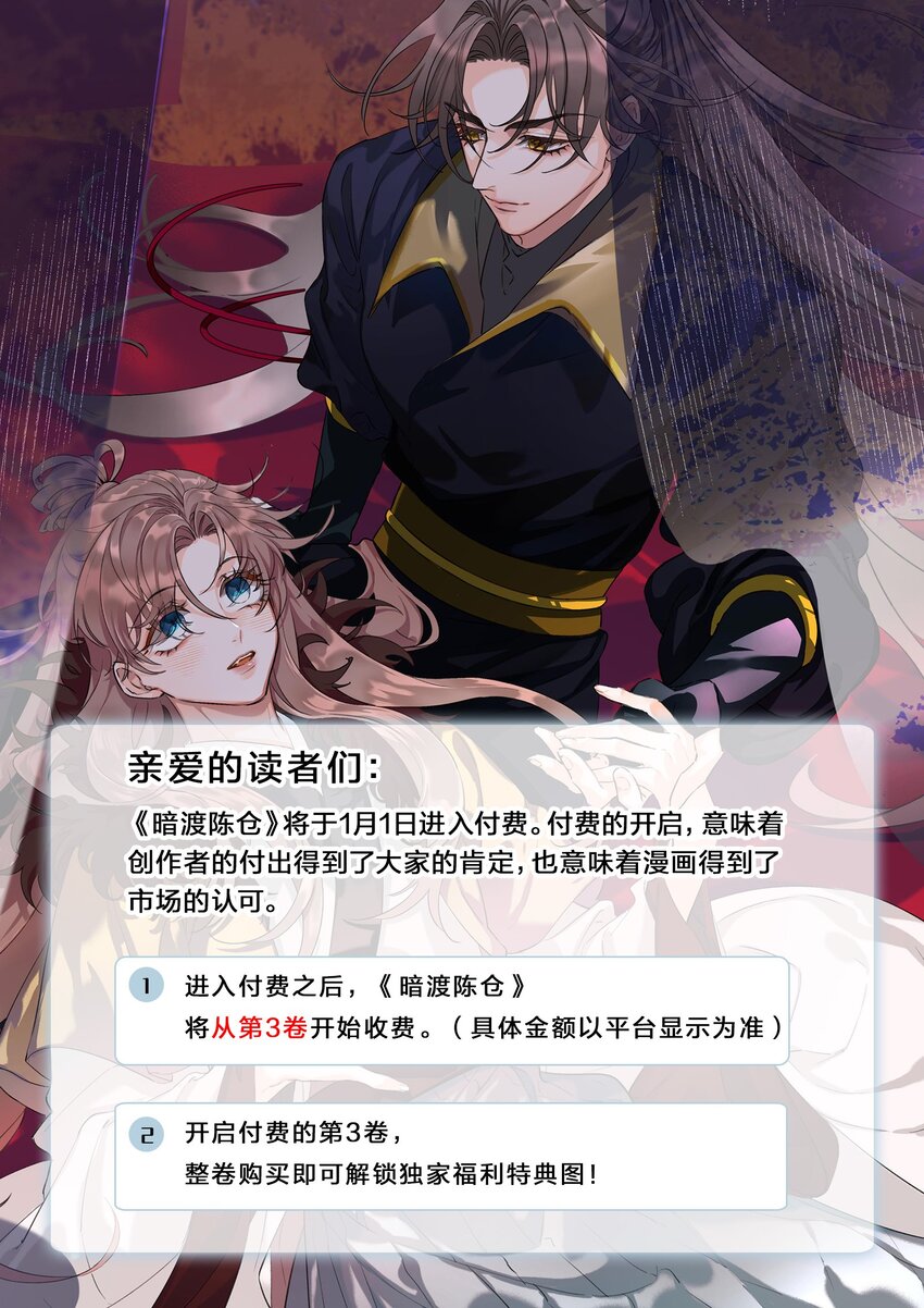 022 他根本就不会在意我43