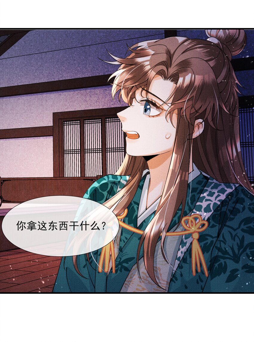 004 我要是死了呢？你不会愧疚吗？2