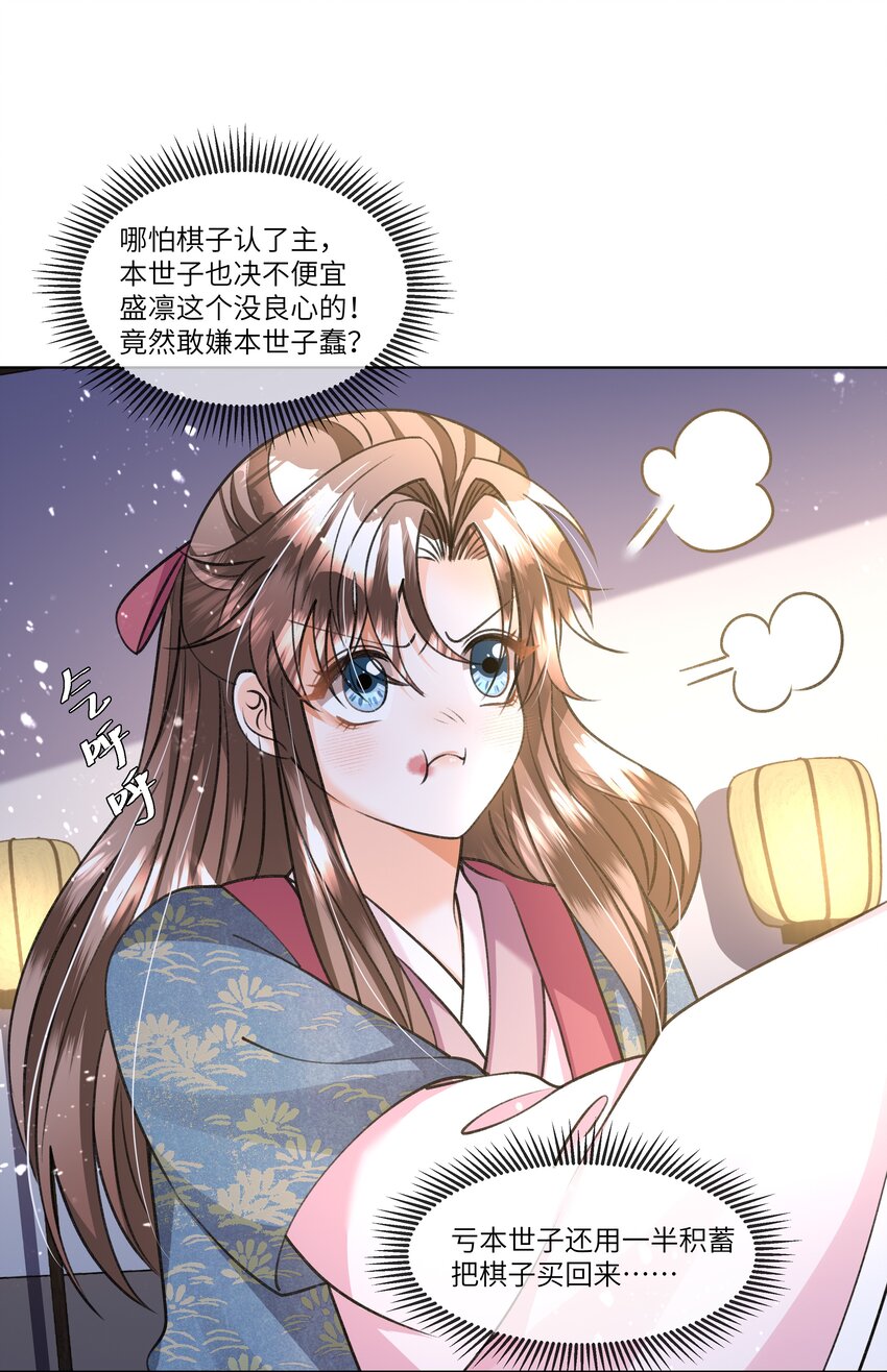 017 帮你认主啊~26