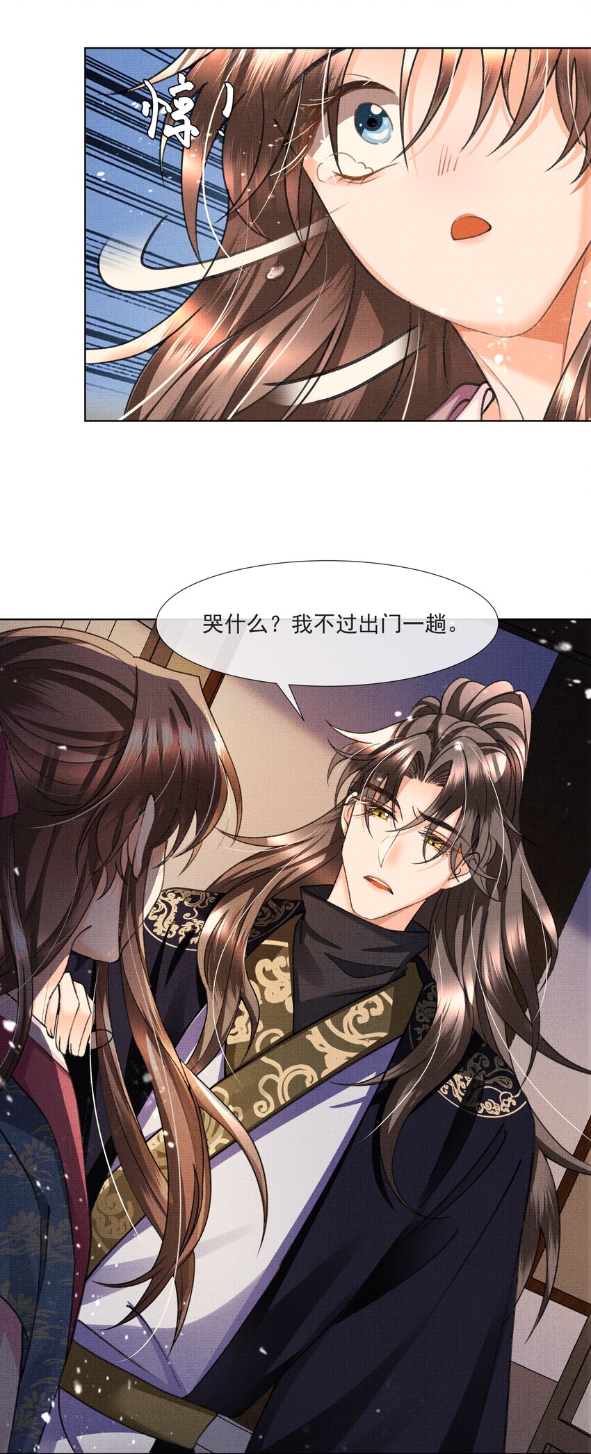 013 不要抛下我！44