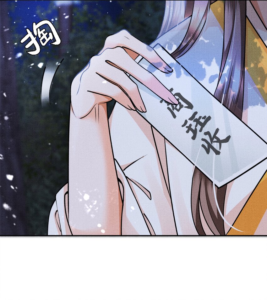 010 我那话是不是有些伤人16