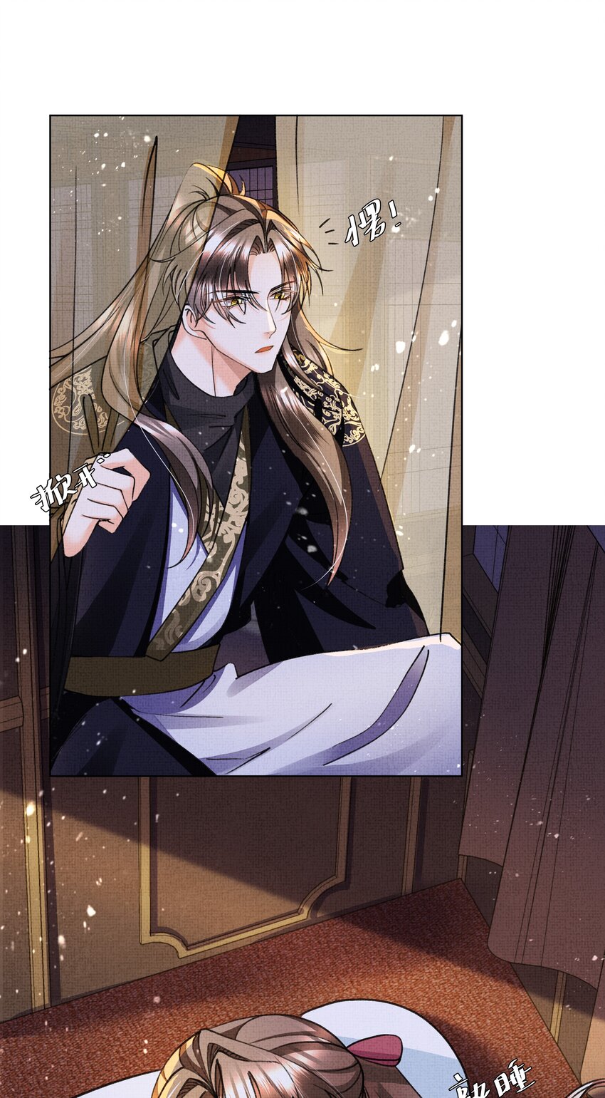 015 盛凛想必是个棋痴……13
