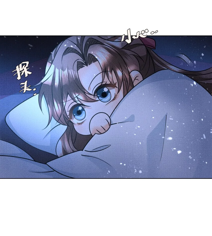 021 你想要逃走？22