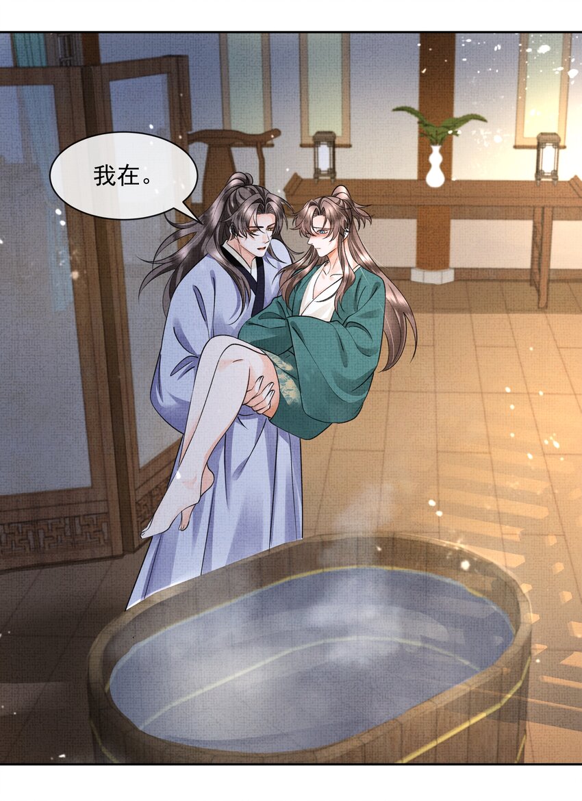 042 解蛊之路，出发11