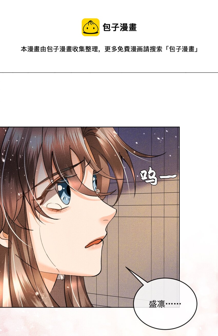 013 不要抛下我！45