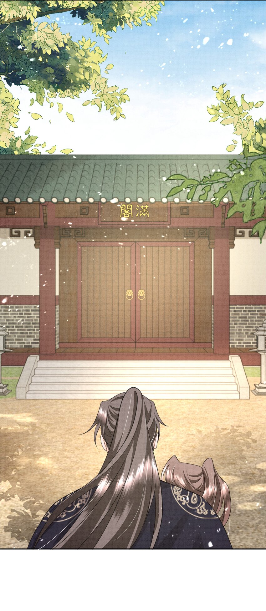 044 师叔，先救人！21