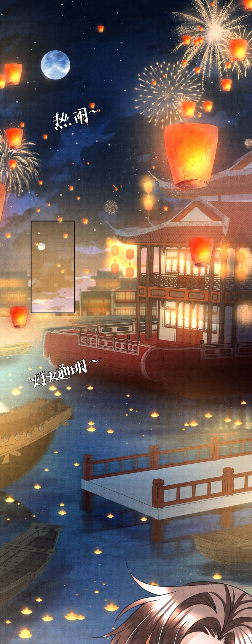 016 你差点被吃干抹净！1