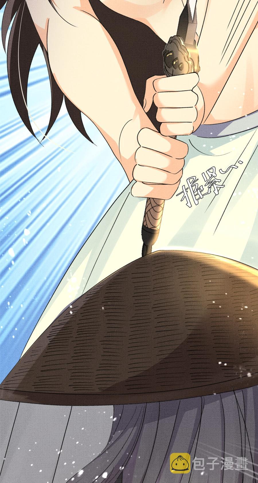 033 危机四伏34