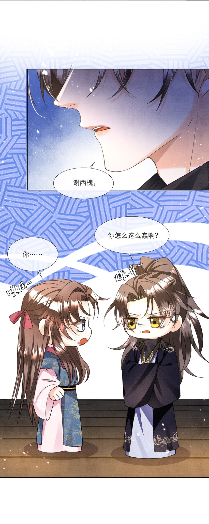017 帮你认主啊~23
