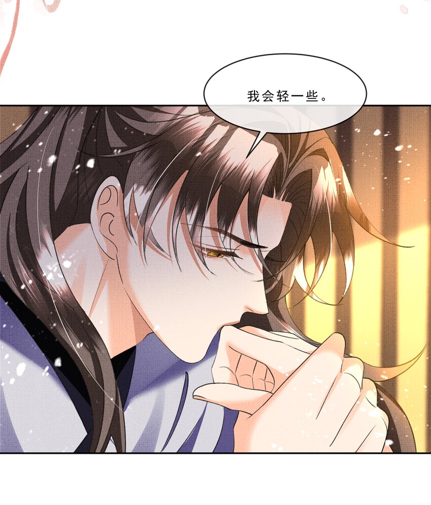 039 我不愿放你走了13