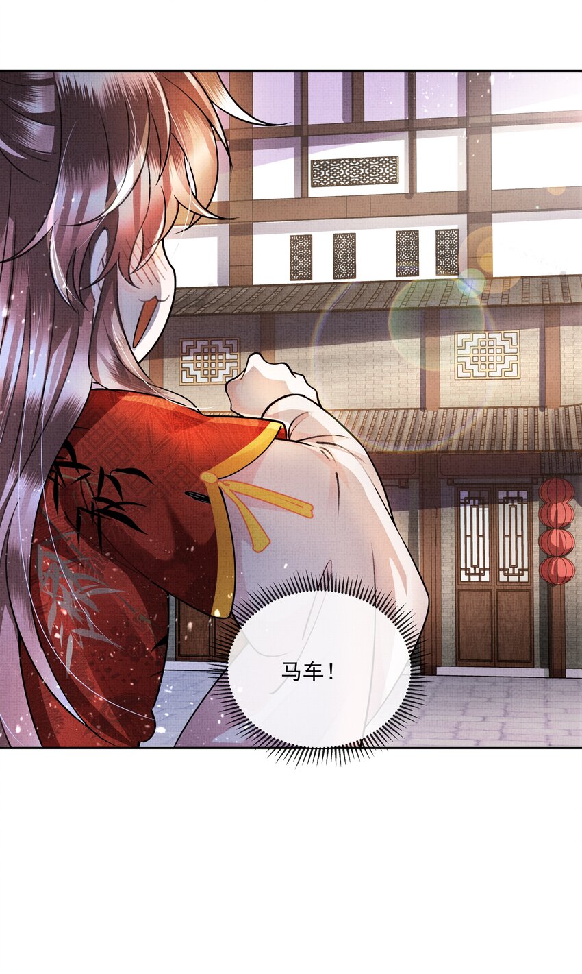 005 歇会儿不行么？19