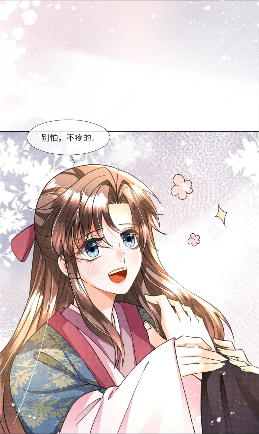 017 帮你认主啊~13