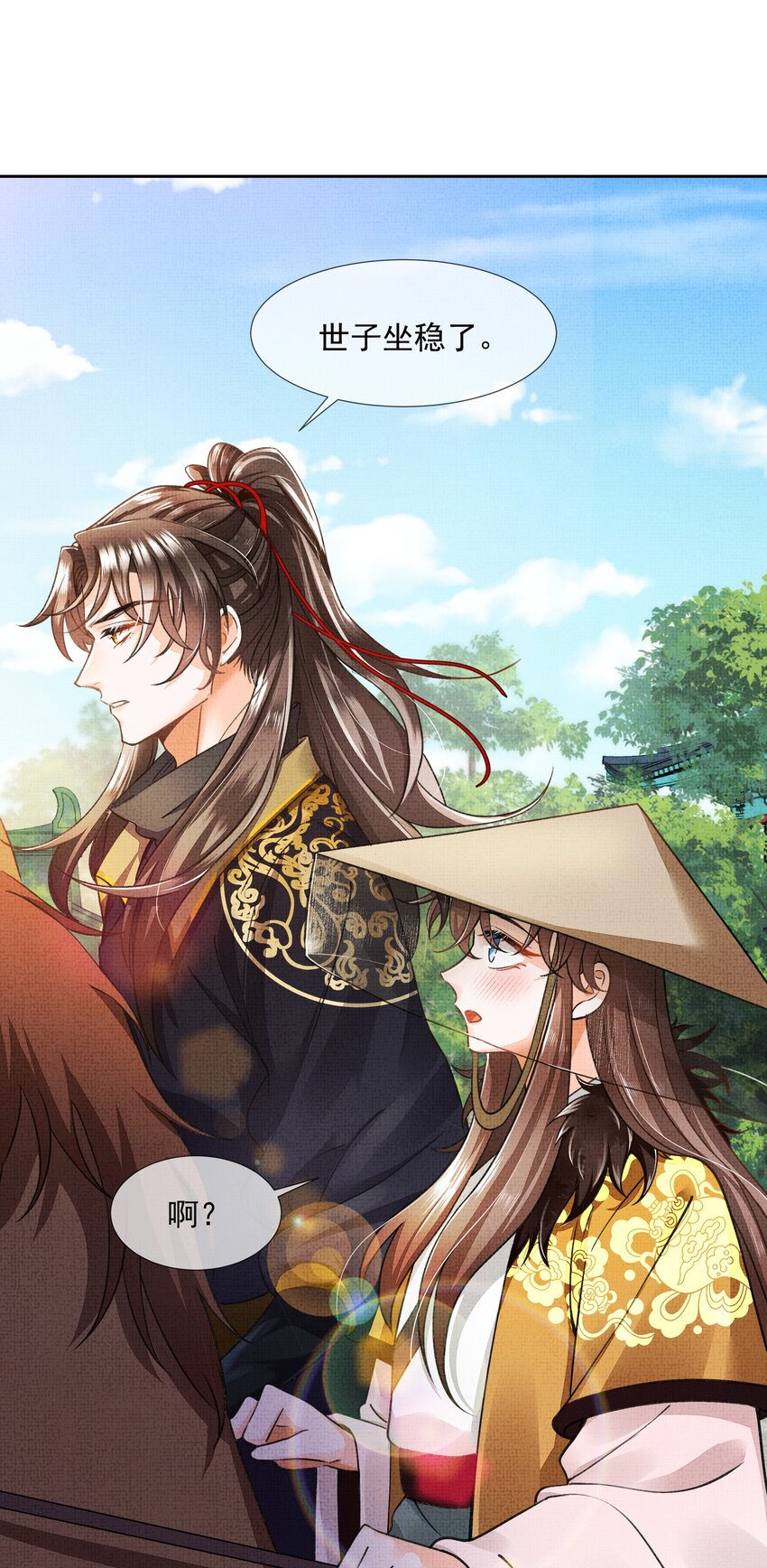 001 盛凛你是魔鬼吗？！50