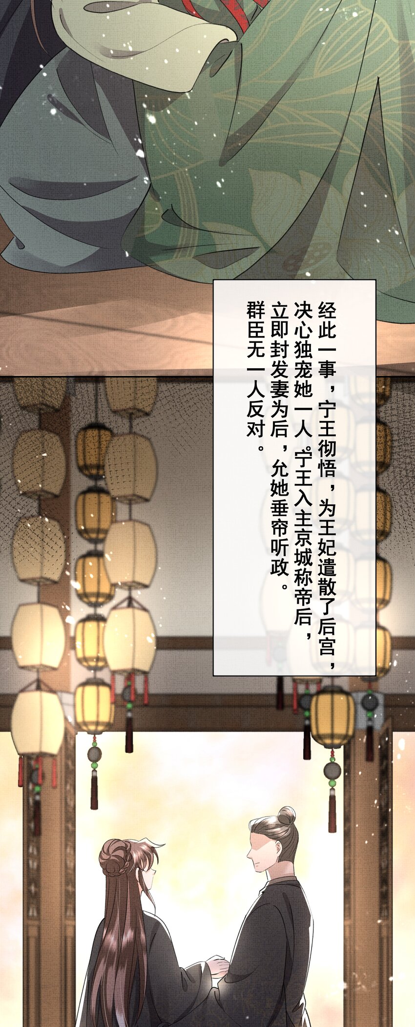 046 盛凛，这次，我们一起走22