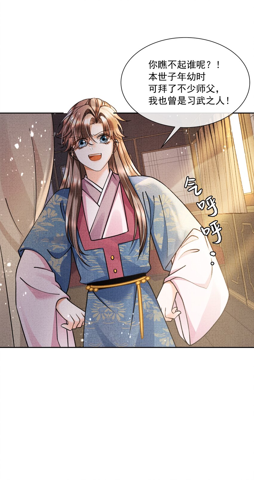 010 我那话是不是有些伤人42