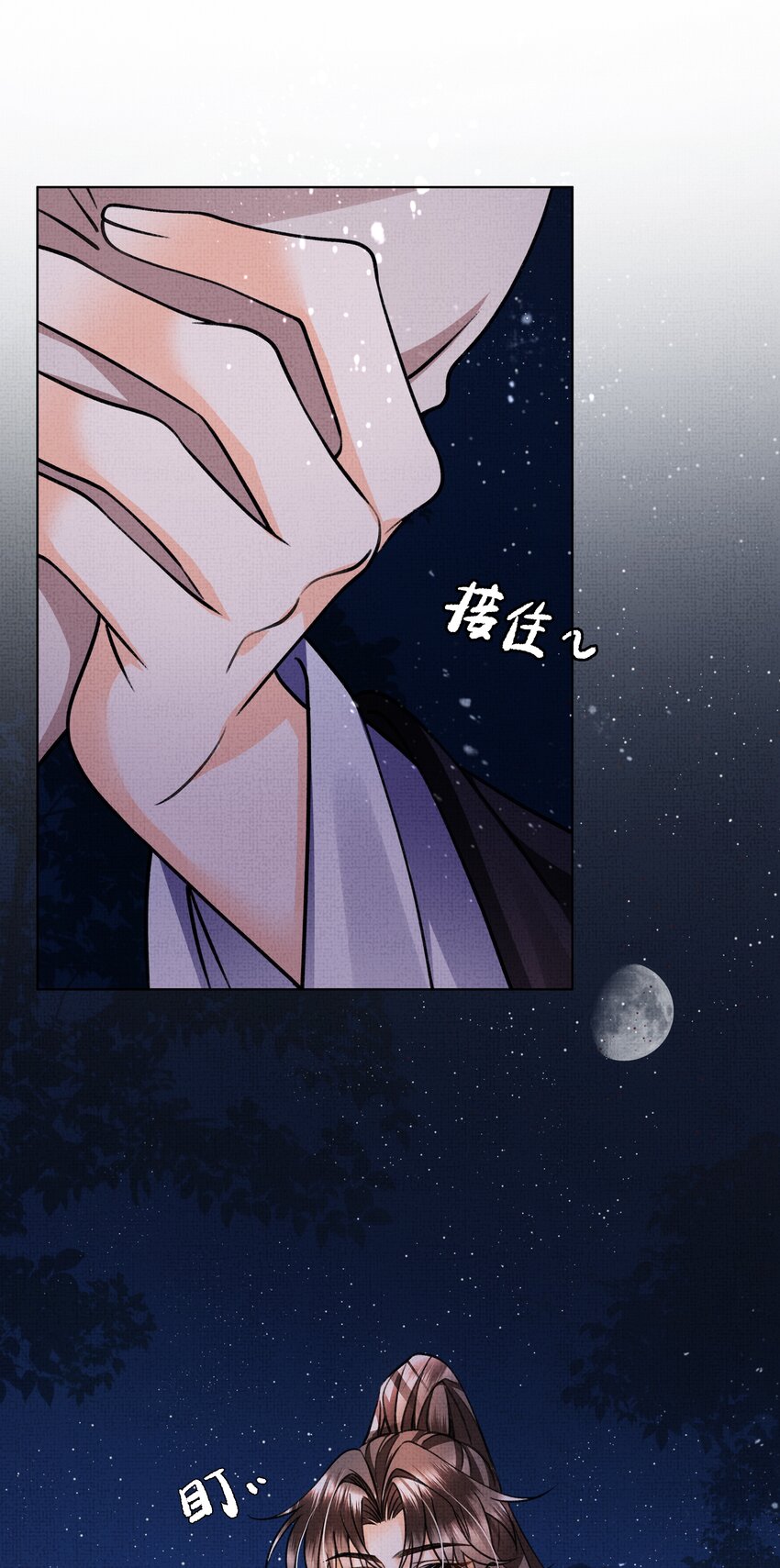 007 你终于醒了，世子殿下27