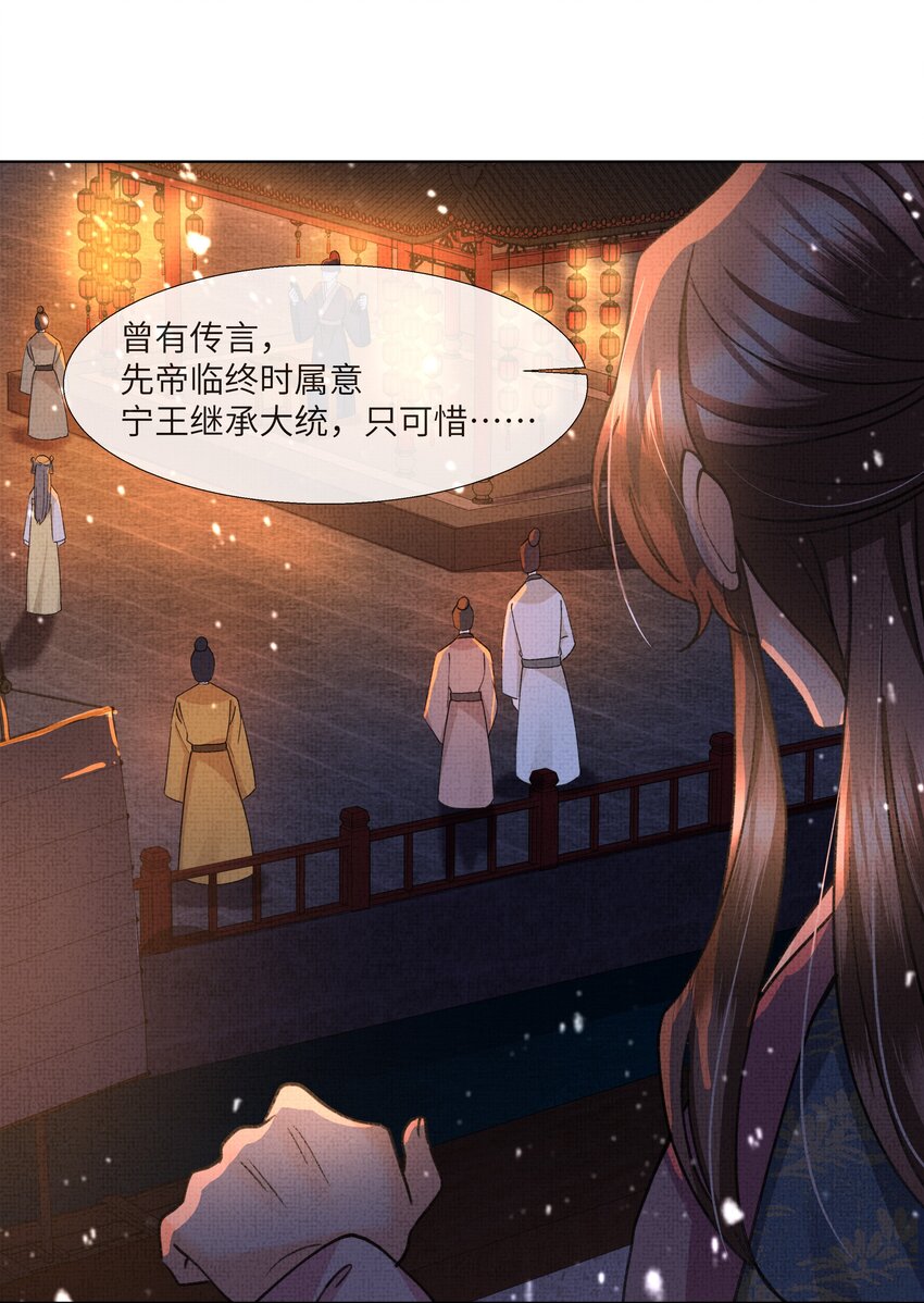 016 你差点被吃干抹净！20