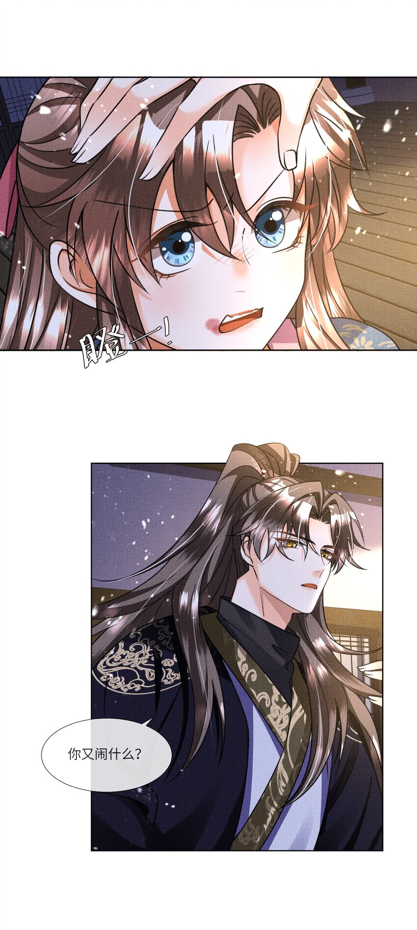 017 帮你认主啊~33