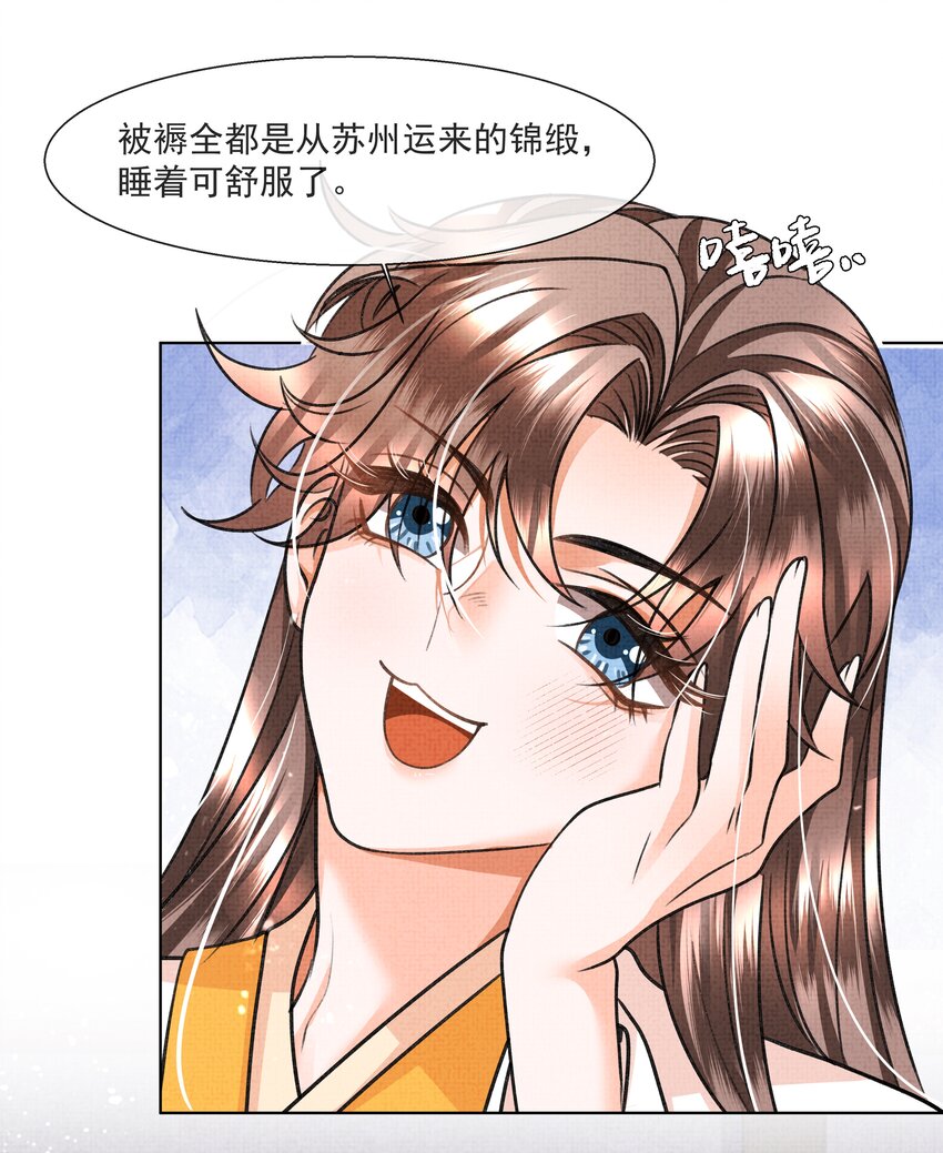 009 路上和我回趟家咋样？39