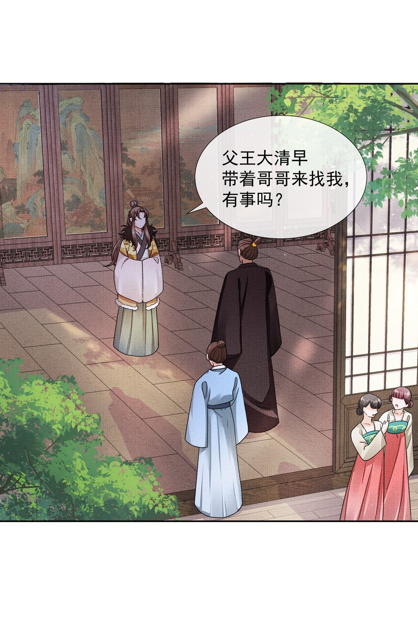 001 盛凛你是魔鬼吗？！10