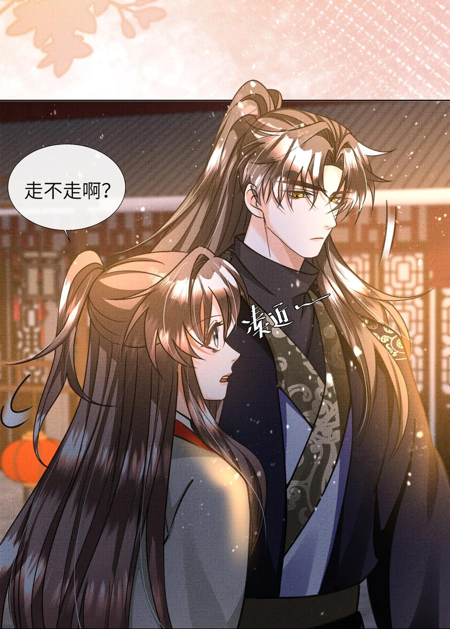 025 盛大侠，抱~26
