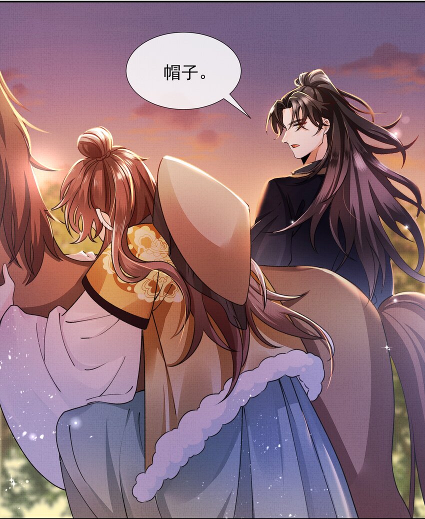001 盛凛你是魔鬼吗？！71