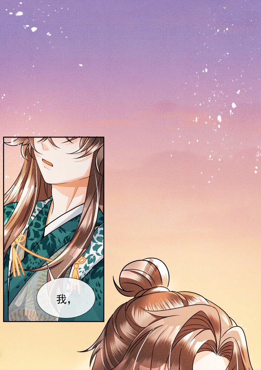 004 我要是死了呢？你不会愧疚吗？28